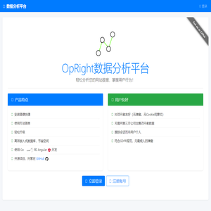OpRight