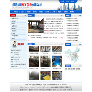 矿用悬浮单体液压支柱|DW单体液压支柱|矿用单体液压支柱生产厂家-淄博精钲煤矿装备有限公司