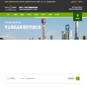 空气冷却器_空气换热器_不锈钢表冷器-无锡佳隆机电换热设备