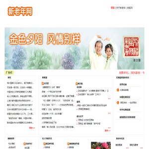 Fengtai District Water Point Monitoring Center