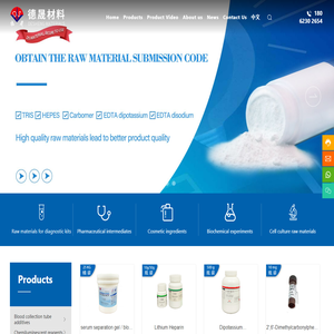 blood collection,Biological buffer,Hubei Xindesheng Material