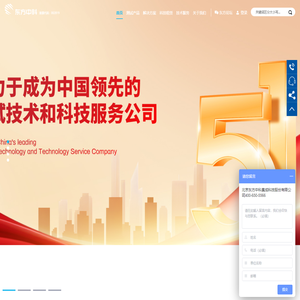 Wanfei E-commerce  ( Home-Qinhan Electronic Technology Co., Ltd.  )