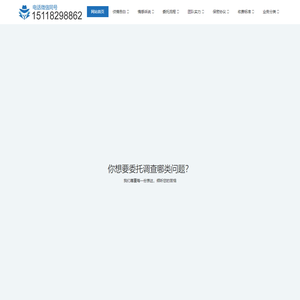 东莞市私家侦探_东莞市婚外遇取证_东莞市意比优调查公司