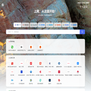 无心之泪 - 上网导航