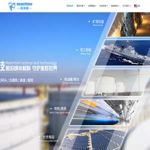 北京易净星科技有限公司