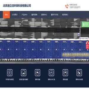 Shanghai Weijin Biotechnology Co., Ltd.
