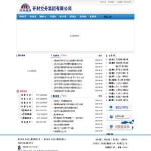 开封空分集团有限公司欢迎!
