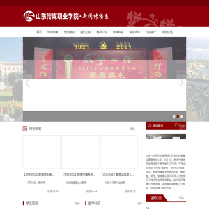 School of Economics and Management, Zhejiang University of Science and Technology