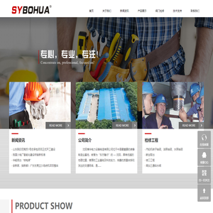 沈阳阀门研磨机具|沈阳阀门维修|沈阳液压泵|液压千斤顶|液压扳手|沈阳电动泵|沈阳高压主汽门维修_沈阳博华电力设备制造有限公司