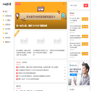 58码农网-专业IT技术交流,源码下载平台