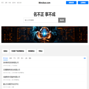 敏思宝有限公司 - 床|沙发|床垫|蔓斐娜|沐晴慕
