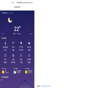 杭州万码科技有限公司