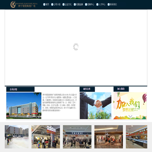 肃宁县琨阳购物广场商贸有限公司