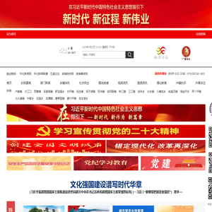 溆浦新闻网_主流媒体_党政门户