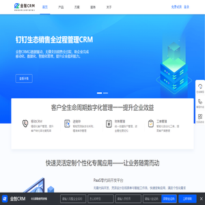青岛金智电子科技有限公司