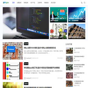 废旧物资回收_金属_电子产品_工程拆除_再生资源回收价格行情-泊祎回收