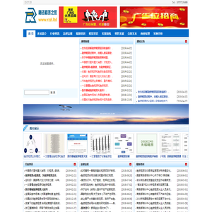 Seedlings China Net-Miaoyijia-Seedlings Network