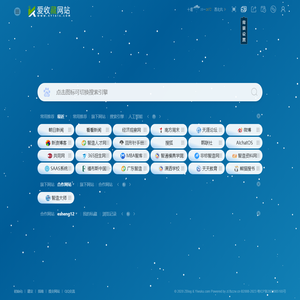 爱收藏网站_Good Luck To You!