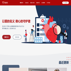 瓣膜网
