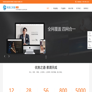 Created: Unknown _Chengdu Ditu Information Technology Co., Ltd. _How to join _You may also 