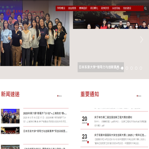 华东师范大学创新创业学院