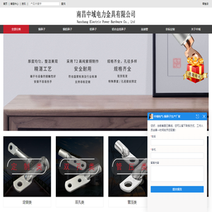 线鼻子_铜鼻子_铜铝鼻子_双孔铜鼻子_铝合金线鼻子_非标定做铜鼻子_南昌中域电力金具有限公司