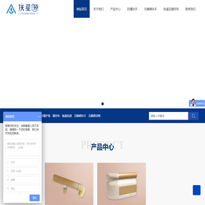 重庆防撞扶手厂家_四川医用无障碍扶手批发-重庆扶星源建材有限公司