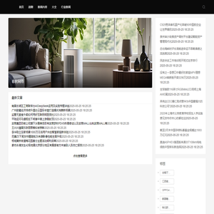 春秋网络
