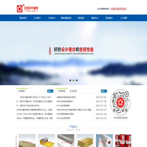 北京科宁建材有限公司