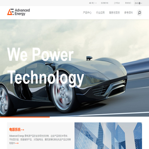ADVACED ENERGY INDUSTRIES. INC.简介 - Power Solutions & High Voltage Power Supplies