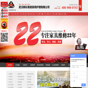 Leisure and entertainment _language: _First in service market share and tax compliance _Red Alert 3 2 