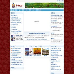 慈悲利他
