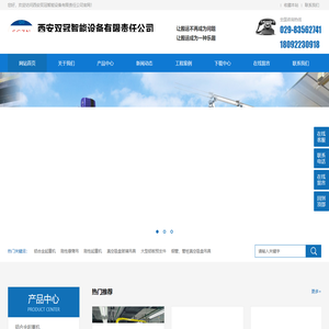 真空吸盘吊具_kbk起重机_厂家西安双冠智能设备有限责任公司
