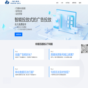 广州指针科技有限公司