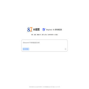 87体育