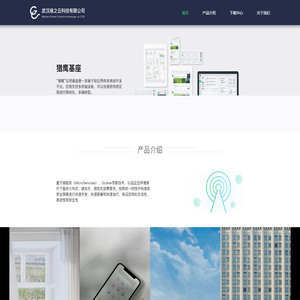 绿之云