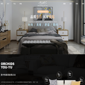 东莞床垫厂|弹簧床垫批发|椰棕床垫厂|东莞乳胶床垫厂|幽兰幽雨床垫