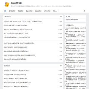 语言行