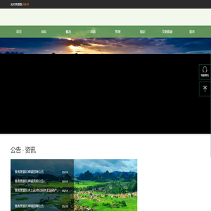 云南普者黑文化旅游开发有限公司-风景名胜区国家湿地公园