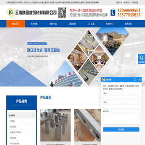 中空内模金属网水泥隔墙-中空钢网内模轻质隔墙-轻质隔墙板-金属网水泥隔墙-轻质隔墙-联固建筑