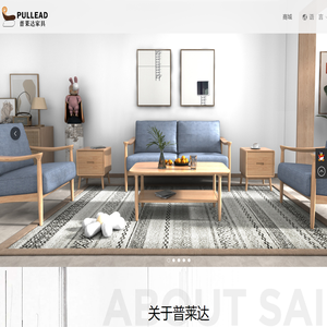 东莞市普莱达家具有限公司