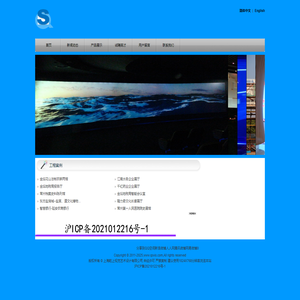 首页--上海乾上视觉艺术设计有限公司-多媒体展项设计制作一体化
