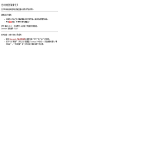 生辰八字算命免费网_黄道吉日_八字合婚_紫微斗数-仁达网
