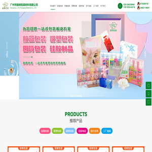 Micro navigation network _E-commerce knowledge _Popularity ranking _Click to update _Online Tools _Leisure and entertainment _Domain name purchase _Popularity rankings _PP  New Network _Guangdong Tourism 