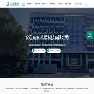 Copyright Registration No.: Shanghai Yilin Science Instrument Co., Ltd. _Light culture series), program-controlled box resistor furnace (including refractory brick furnace 
