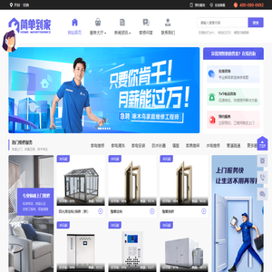开封空调维修-开封电视维修-开封家电维修-开封冰箱维修-开封洗衣机上门维修-开封热水器维修-开封燃气灶维修-开封油烟机维修电话
