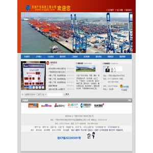 -自贸区钦州港片区广告公司-钦州广告公司-钦州保税港区广告-中马钦州产业园广告公司-标识标牌厂--钦州港天创广告公司官网