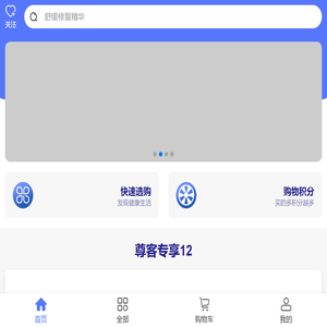 倍可瑞