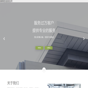 满萌稻信息技术