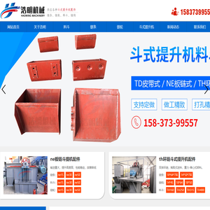 Visit from Baidu